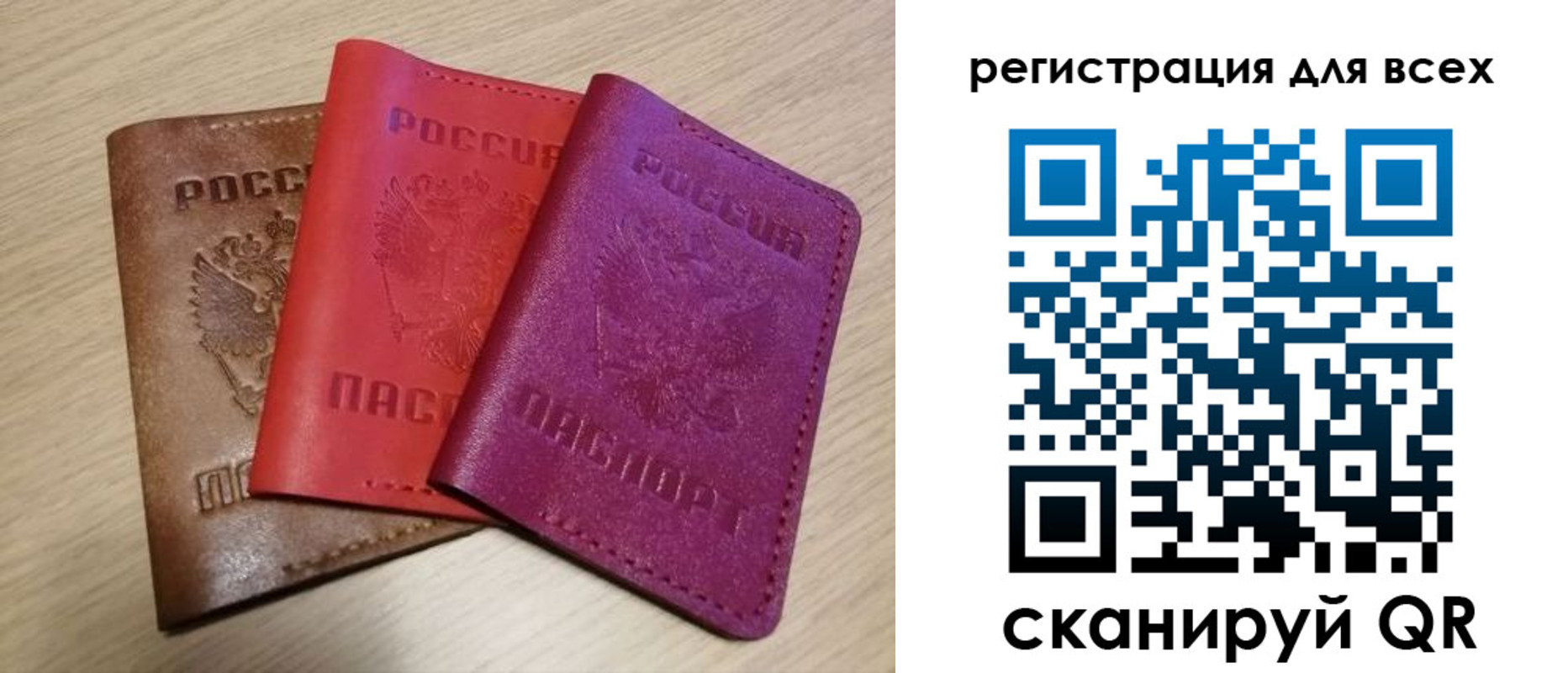 форма 3 в Петрозаводске
