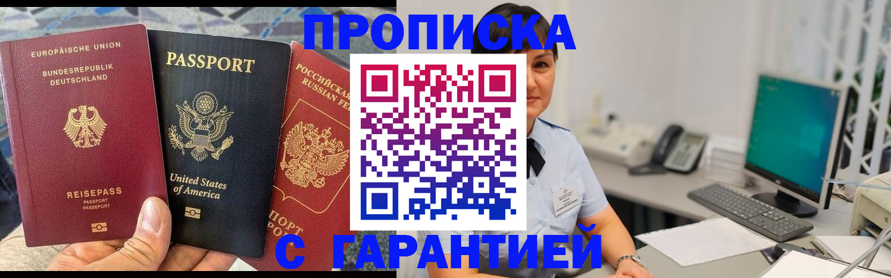 форма 3 в Петрозаводске